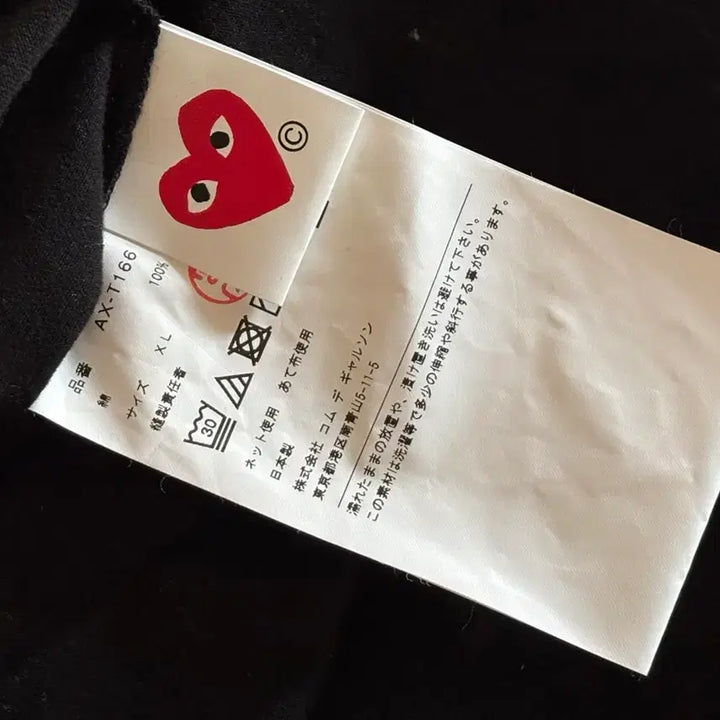 [BUNJANG] Comme des Garcons Dot Long Sleeve T-shirt / 꼼데가르송 도트 긴팔티셔츠 블랙