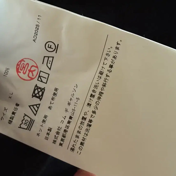 [BUNJANG] Comme des Garcons Dot Long Sleeve T-shirt / 꼼데가르송 도트 긴팔티셔츠 블랙