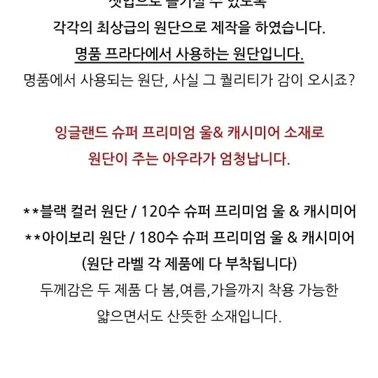 [BUNJANG] LVM Lovemin Cashmere Silk Wool Slacks / LVM 러브민 잉글랜드 캐시미어 실크 울 슬랙스 블랙2사이즈(새상품)