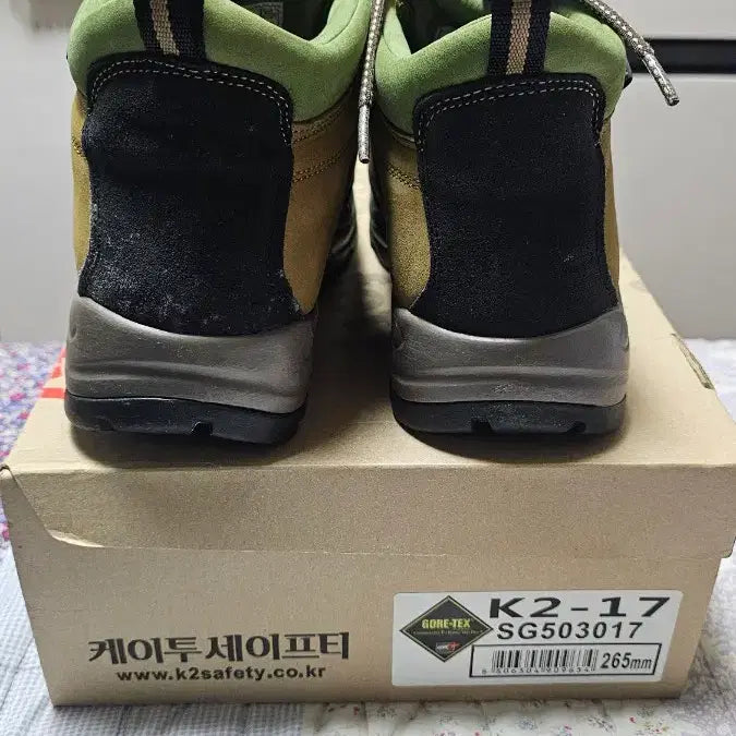 [BUNJANG] K2 GTX Safety Boots 265mm / K2-17 고어텍스 안전화 265mm