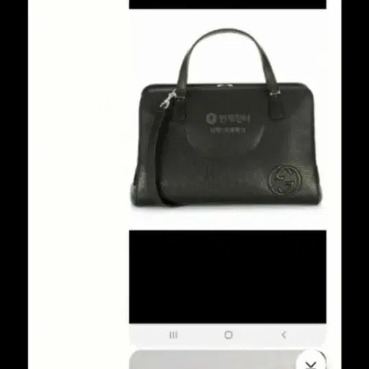[BUNJANG] Gucci Black Dot Tote Bag / 정품 구찌블랙도트백. 구매가2580000