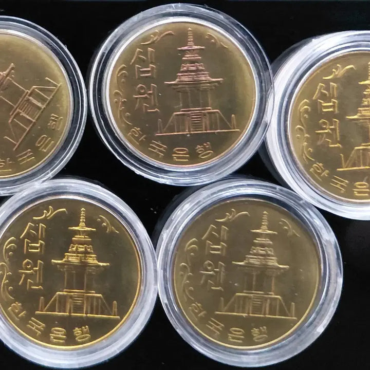 [BUNJANG] 1981 10 Won Coin Set / 특년도 1981년 10원 동전 1개