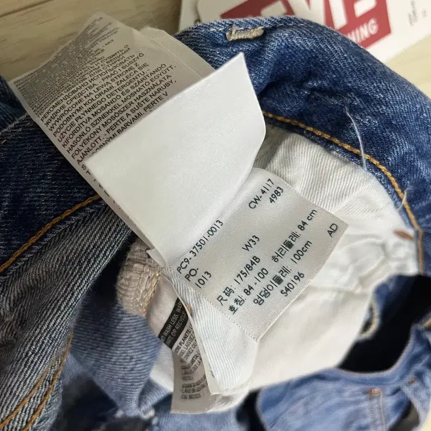 [SOLD OUT] 리바이스빈티지클로딩 LVC 37501 VELZY 크롭 콘밀 33사이즈