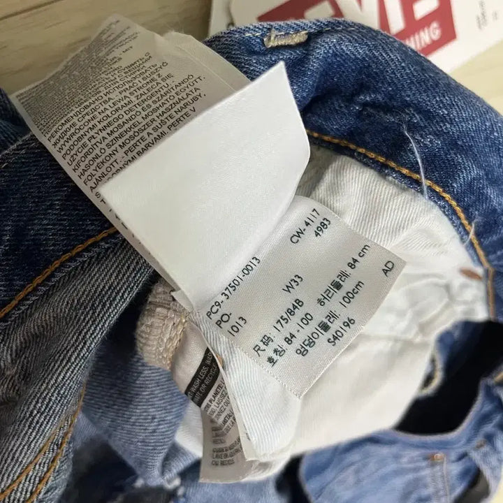 [SOLD OUT] 리바이스빈티지클로딩 LVC 37501 VELZY 크롭 콘밀 33사이즈