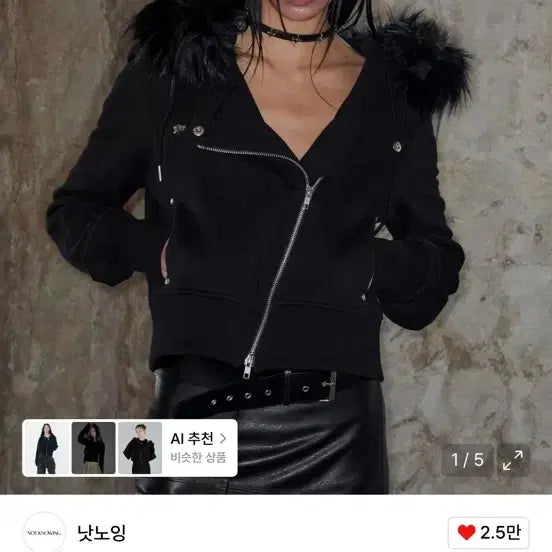 [BUNJANG] Notknowing Hooded Zip-up Jacket / 낫노잉 후드집업
