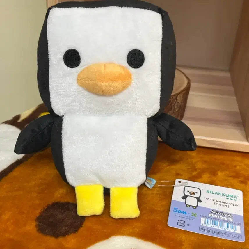 [BUNJANG] Rilakkuma Penguin Square Plush Doll / 리락쿠마 펭귄 네모 인형 (택O)