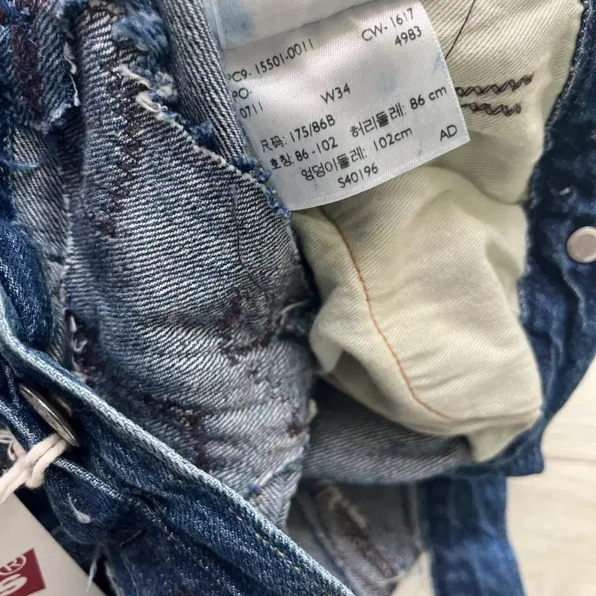 [SOLD OUT] 리바이스빈티지클로딩 LVC15501-0011 콘밀 34사이즈