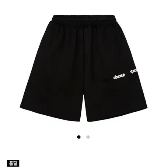 [SOLD OUT] 챔프 상하의 판매