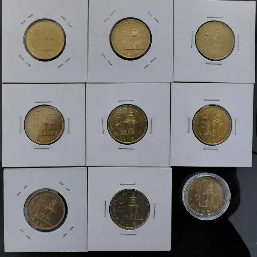 [BUNJANG] 1977 Korean 10 Won Coins (Set of 9) / 1977년 10원 동전 1개