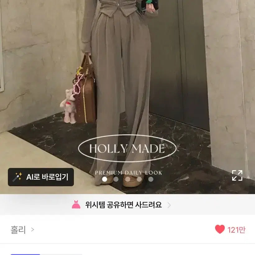 [BUNJANG] Ably Holly Training Set (Brown/Pink) / 에이블리 홀리 트레이닝 세트 브라운