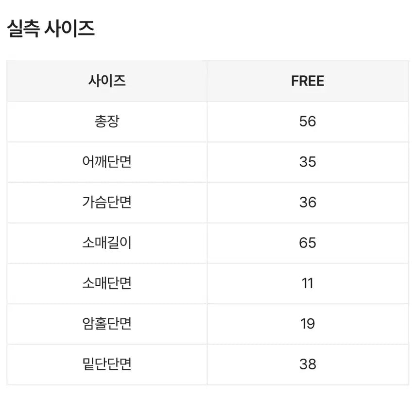 [SOLD OUT] 에이블리 뮤즈로아 코튼 레이스 레이어드 여리핏 리본 셔링 하트넥 긴팔 y