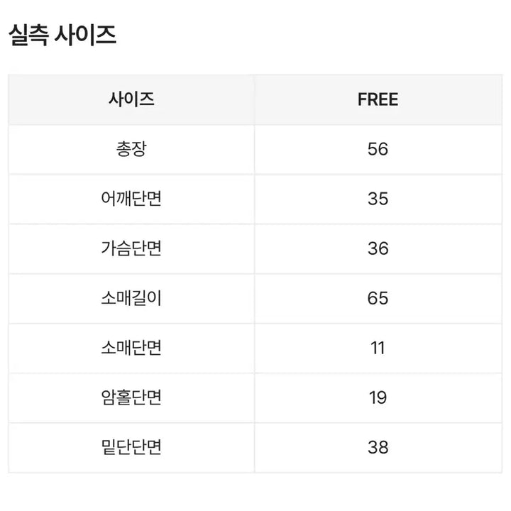 [SOLD OUT] 에이블리 뮤즈로아 코튼 레이스 레이어드 여리핏 리본 셔링 하트넥 긴팔 y