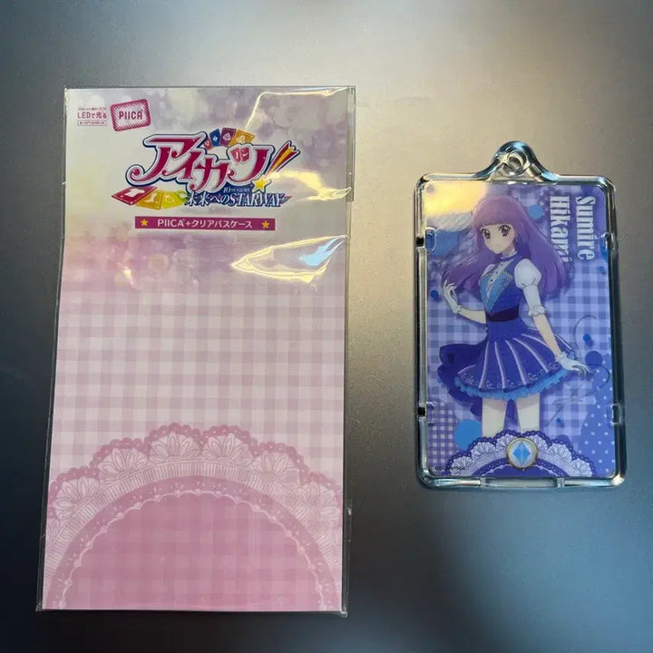 [SOLD OUT] 아이카츠 스미레 피카 판매합니다~