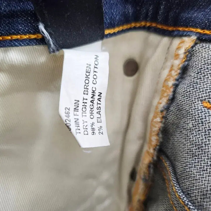 [BUNJANG] Nudie Jeans Thin Finn Denim Pants / 누디진 청바지 스판 이태리 데님 사이즈31 R5278