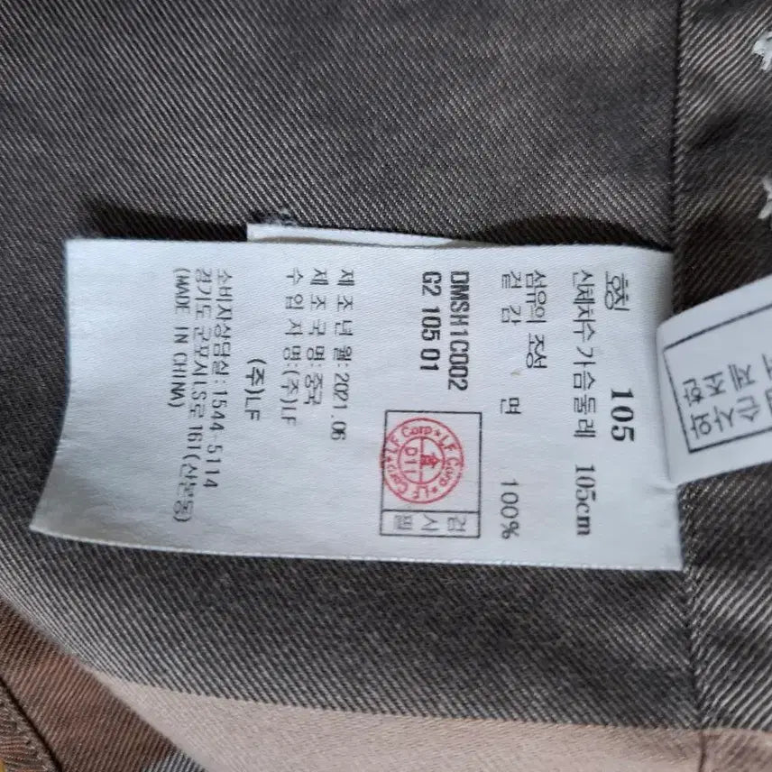 [SOLD OUT] 닥스 체크 패턴 긴팔 셔츠