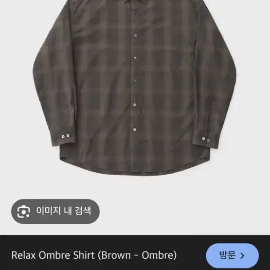 [BUNJANG] AnotherOffice Shirt / 어나더오피스 옴브레  셔츠