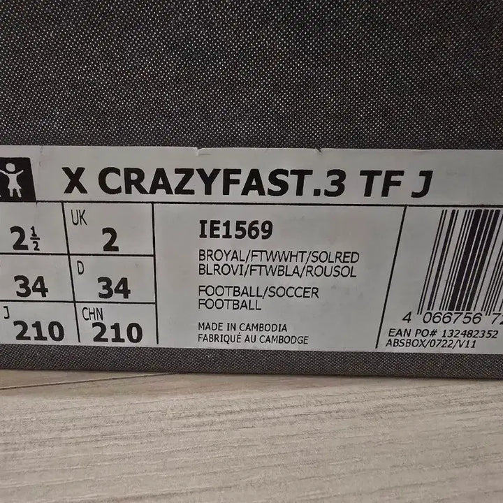[BUNJANG] Adidas Crazyfast TF IF1569 Kids&