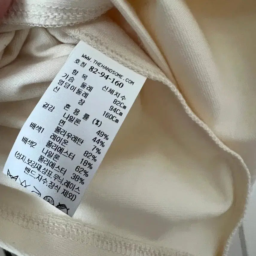 [BUNJANG] The Cashmere Short Sleeve Blouse / 한섬 더캐시미어 반팔 블라우스 티