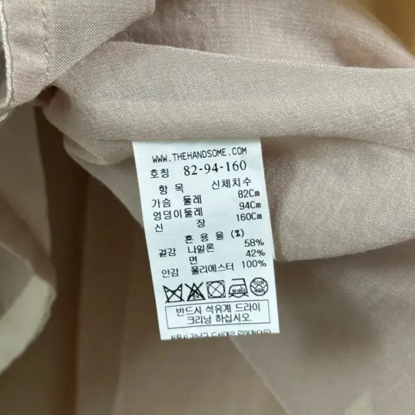 [SOLD OUT] 한섬 더캐시미어 원피스