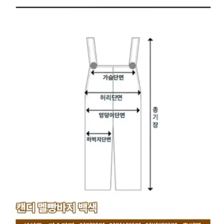 [BUNJANG] Candy Graduation Photo Costume Rental (Blue) / (5월환영) HOT 캔디 졸업사진 대여 (파랑)/졸사컨셉 행사 파티의상