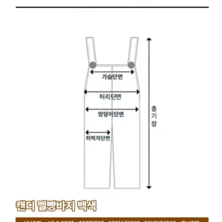[BUNJANG] Candy Graduation Photo Costume Rental (Blue) / (5월환영) HOT 캔디 졸업사진 대여 (파랑)/졸사컨셉 행사 파티의상