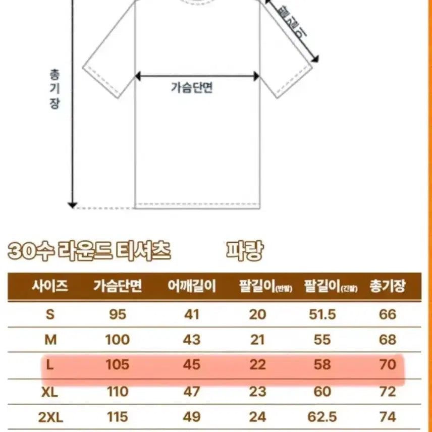 [BUNJANG] Candy Graduation Photo Costume Rental (Blue) / (5월환영) HOT 캔디 졸업사진 대여 (파랑)/졸사컨셉 행사 파티의상