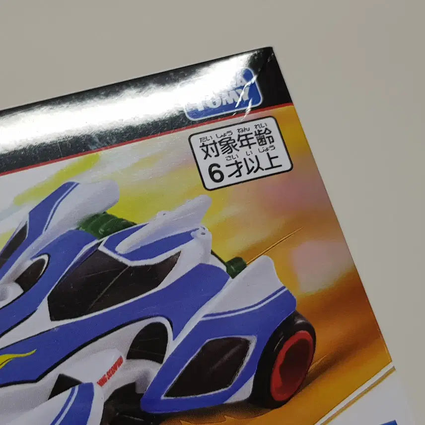[BUNJANG] Tomica Cyber Formula Asurada &amp; Scorpion Diecast Car / 토미카 사이버포뮬러 아스라다 + 우리는챔피언 스콜피온