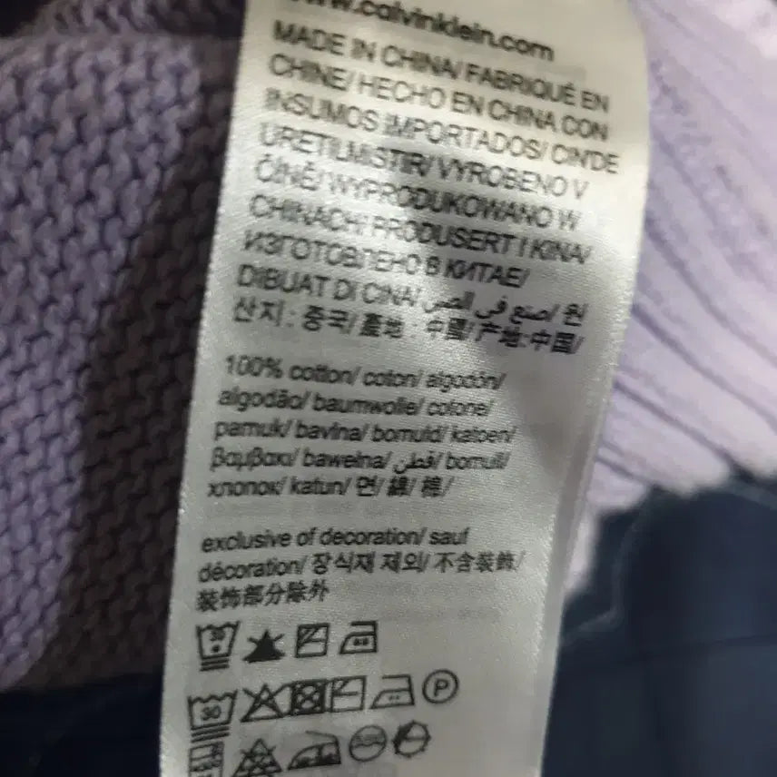 [BUNJANG] Calvin Klein Jeans Cropped Button-Down Cotton Cardigan (XS) / (단종매물) 캘빈클라인 진 크롭  버튼다운 코튼 가디건 연보라 (XS)