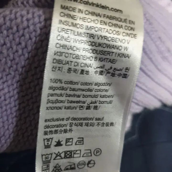 [BUNJANG] Calvin Klein Jeans Cropped Button-Down Cotton Cardigan (XS) / (단종매물) 캘빈클라인 진 크롭  버튼다운 코튼 가디건 연보라 (XS)