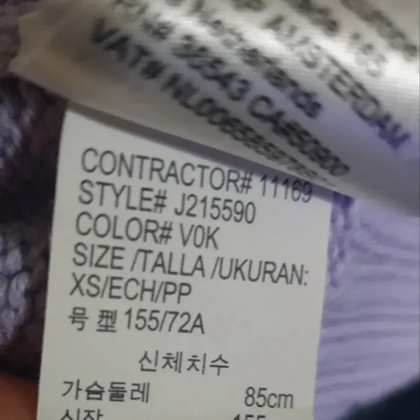 [BUNJANG] Calvin Klein Jeans Cropped Button-Down Cotton Cardigan (XS) / (단종매물) 캘빈클라인 진 크롭  버튼다운 코튼 가디건 연보라 (XS)