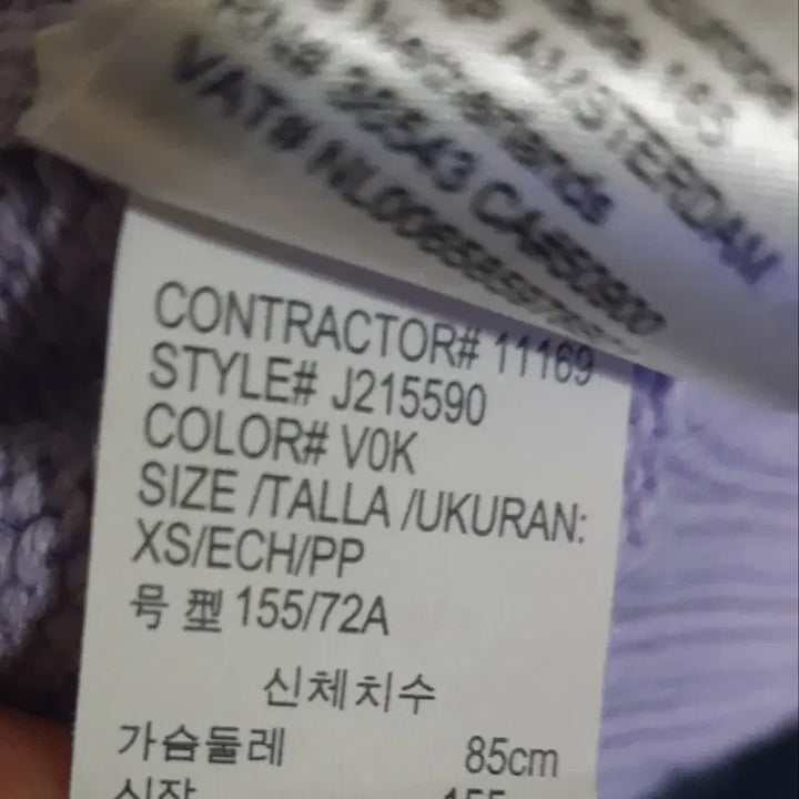 [BUNJANG] Calvin Klein Jeans Cropped Button-Down Cotton Cardigan (XS) / (단종매물) 캘빈클라인 진 크롭  버튼다운 코튼 가디건 연보라 (XS)