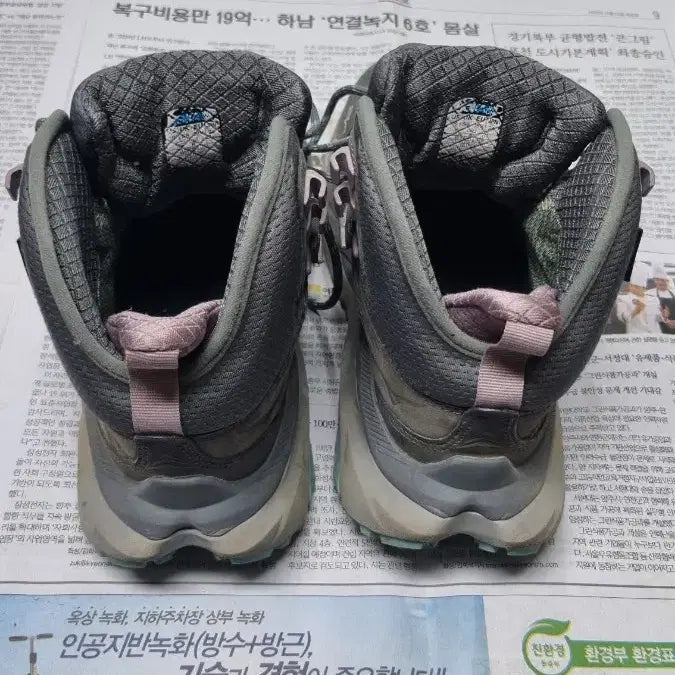[BUNJANG] Hoka Kaha 2 Hiking Shoes / 호카 카하2  240