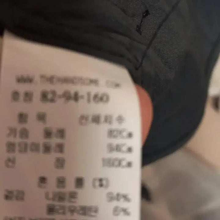 [SOLD OUT] 새거급)한섬 더캐시미어 점퍼