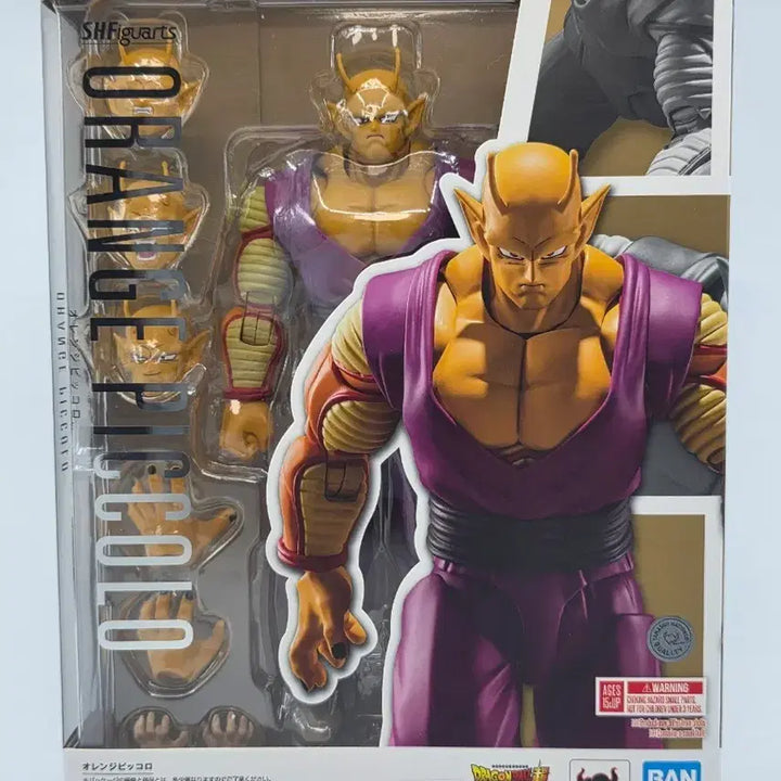 [BUNJANG] SHF Orange Piccolo Dragon Ball Figure / 미개봉 SHF 오렌지피콜로 드래곤볼 피규어