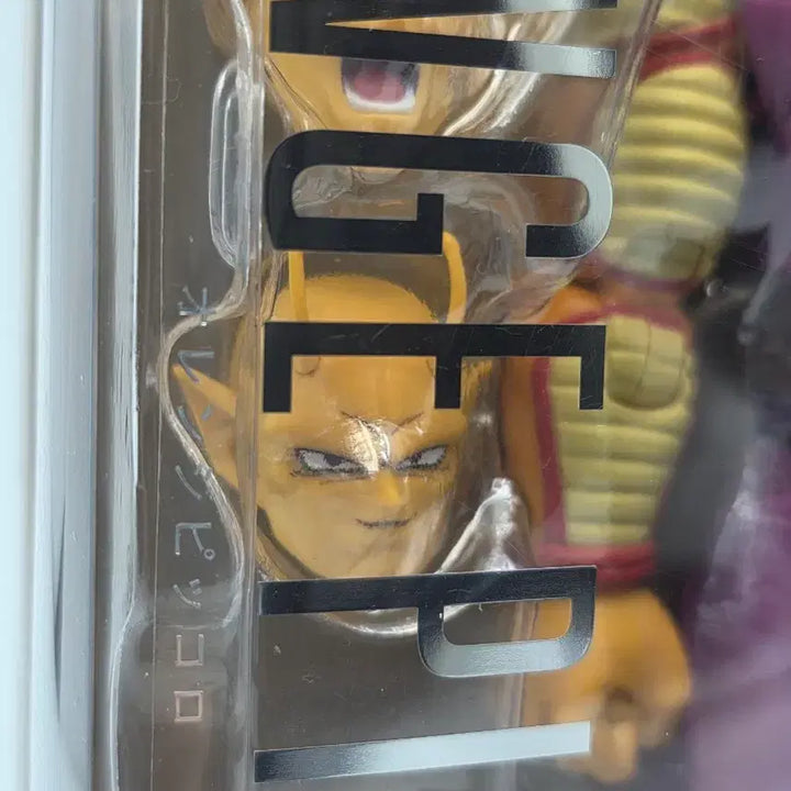 [BUNJANG] SHF Orange Piccolo Dragon Ball Figure / 미개봉 SHF 오렌지피콜로 드래곤볼 피규어