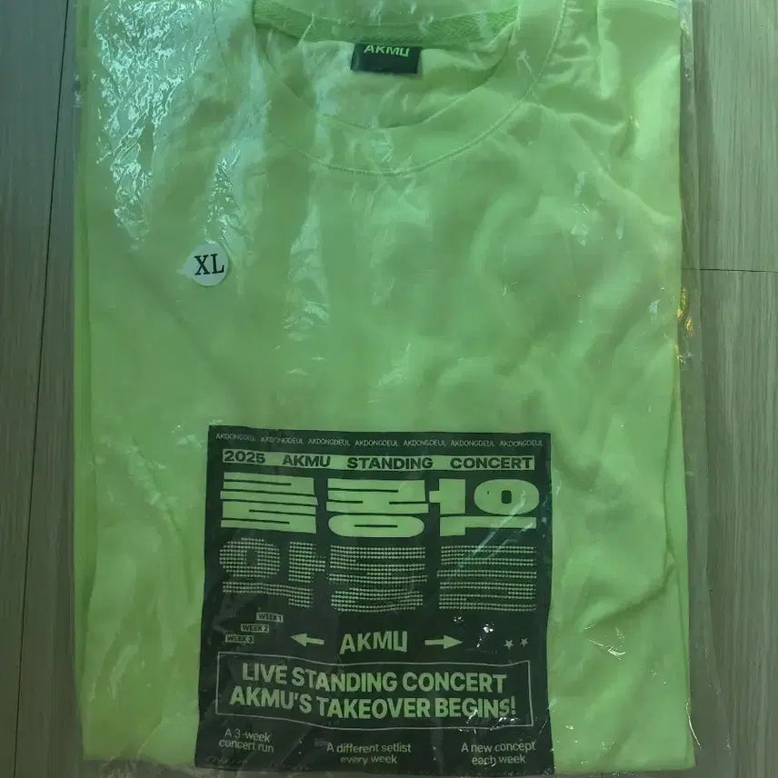 [BUNJANG] AKMU 2025 Concert Fluorescent T-shirt XL / AKMU 2025 콘서트 형광 티셔츠 XL 팝니다