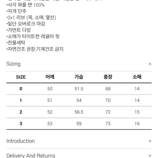 [SOLD OUT] 헤리스트 와플헨리넥 0사이즈