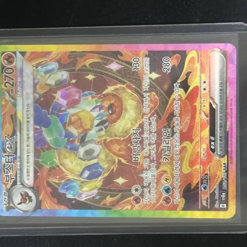[SOLD OUT] 포켓몬 부스터ex 테라스탈 SAR