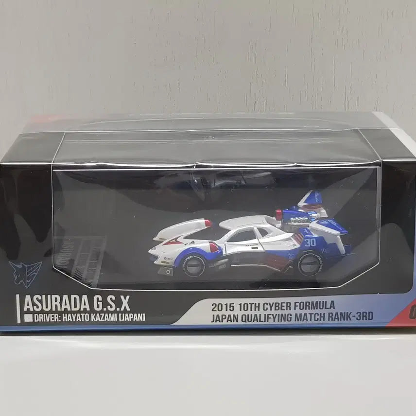 [BUNJANG] MegaHouse Cyber Formula Asurada G.S.X / 메가하우스 사이버포뮬러 아스라다 G.S.X