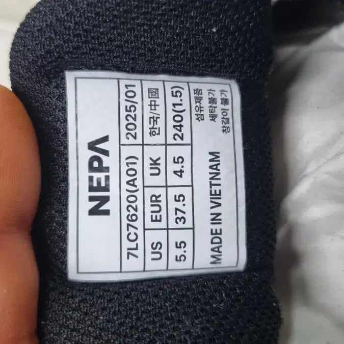 [SOLD OUT] 네파 하이플로우 쿠쉬GTX240
