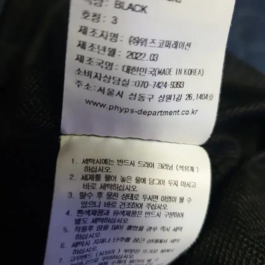 [BUNJANG] Yale Oversized Nylon Windbreaker Jacket (Black, L) / 예일 오버핏 나일론100% 안감매쉬 바람막이 자켓 블랙 (L)