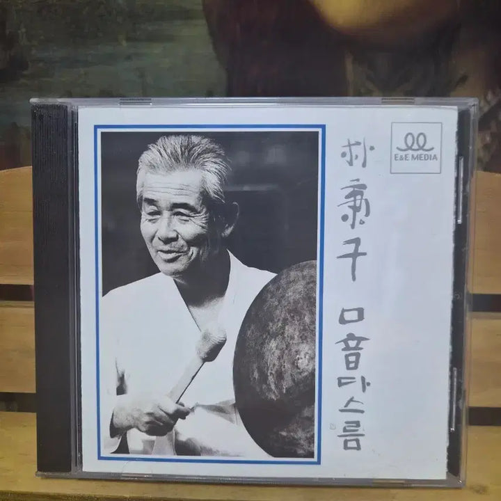 [BUNJANG] Park Byeong-cheon&
