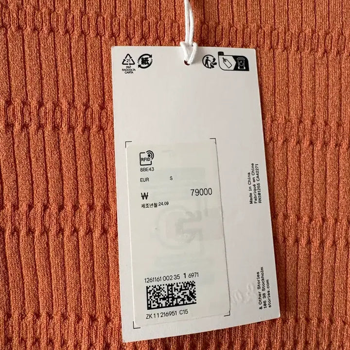 [BUNJANG] And Other Stories Boat Neck Spring Knit Sweater / 앤아더스토리즈 보트넥 봄 니트 (새상품)
