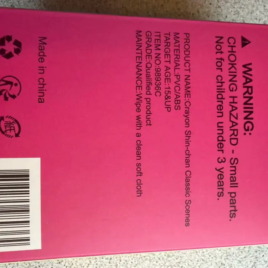 [BUNJANG] Crayon Shin-chan Classic Series Random Figure / 짱구 클래식 시리즈 랜덤 피규어 1개