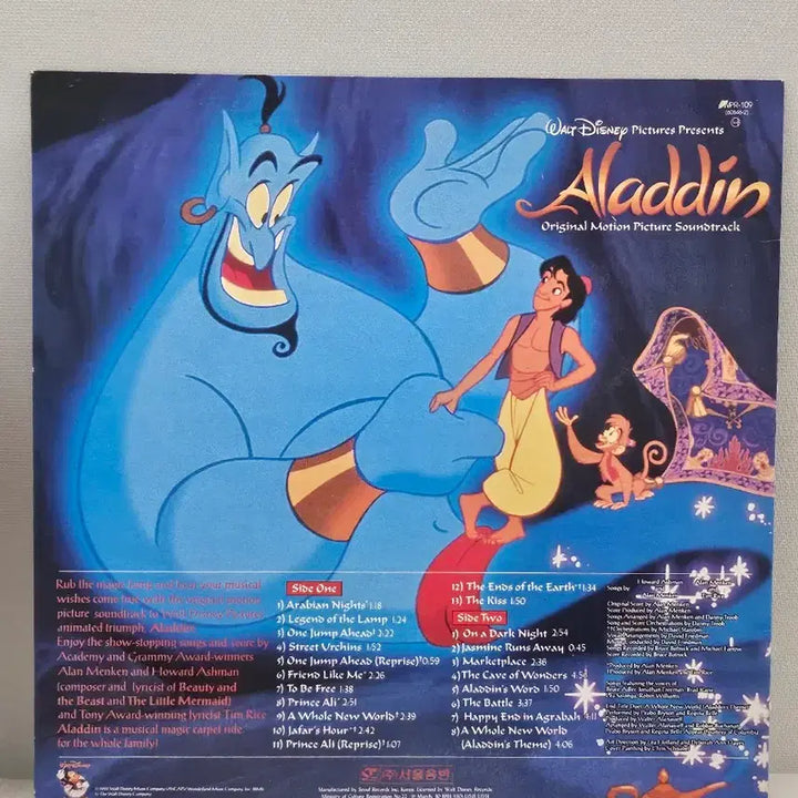 [BUNJANG] Disney Aladdin OST Album / 디즈니 알라딘 OST 음반