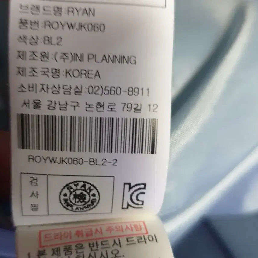 [BUNJANG] Black Label Rian Women&