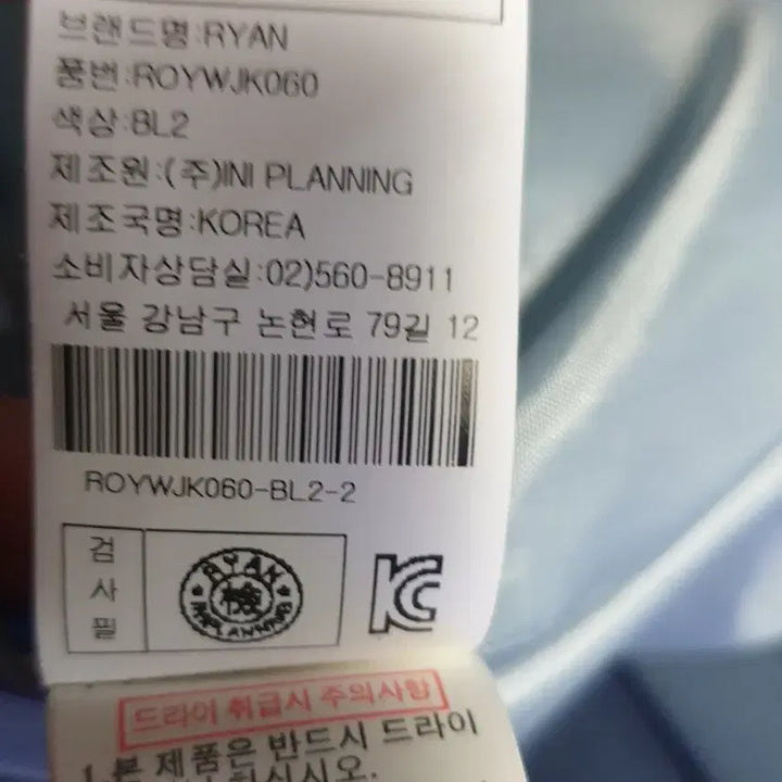 [BUNJANG] Black Label Rian Women&