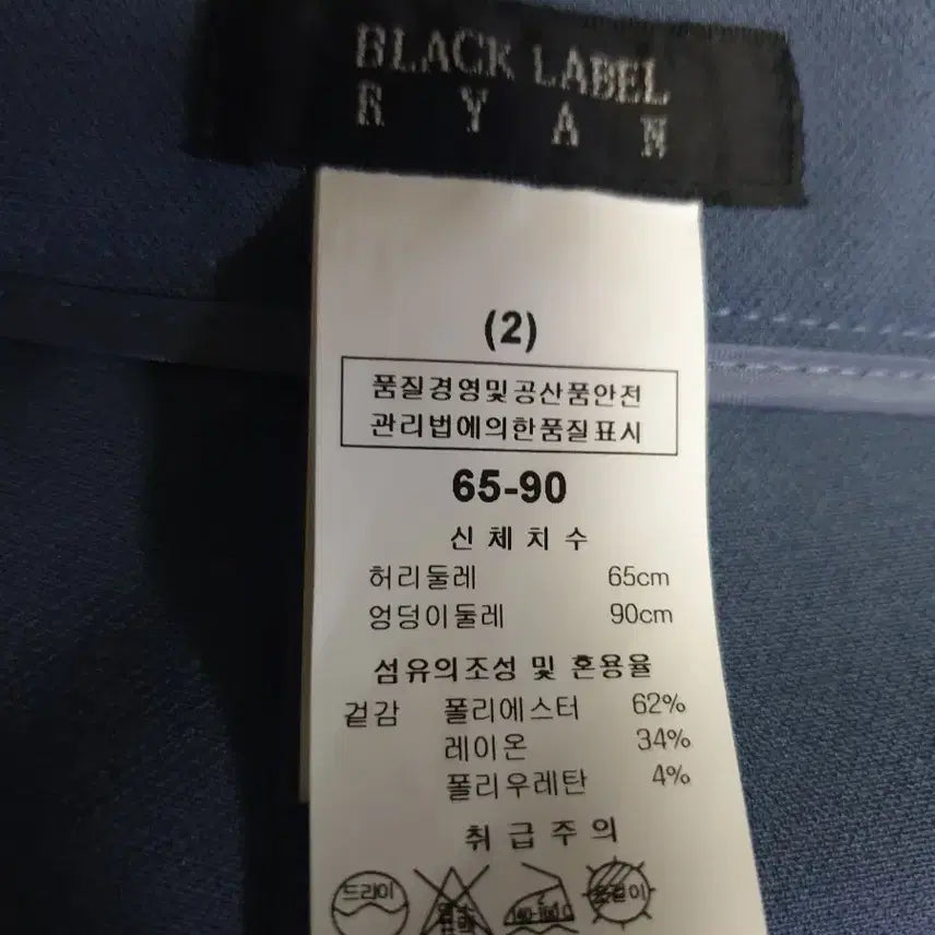 [BUNJANG] Black Label Rian Women&