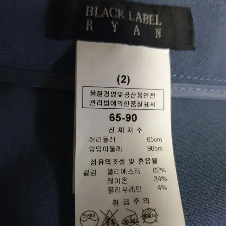 [BUNJANG] Black Label Rian Women&
