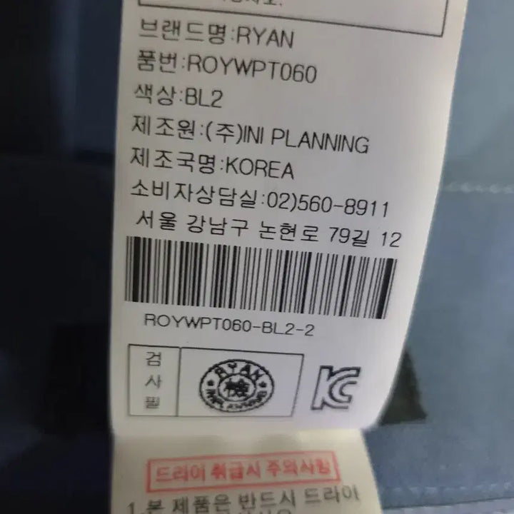 [BUNJANG] Black Label Rian Women&